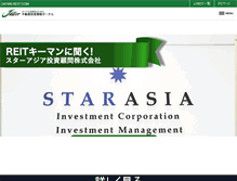 Tablet Screenshot of japan-reit.com